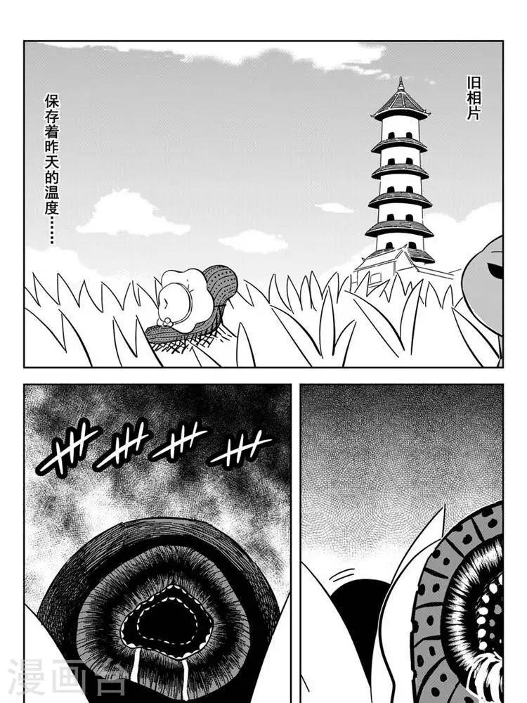 第22话3 佘妃流浪记-第77话