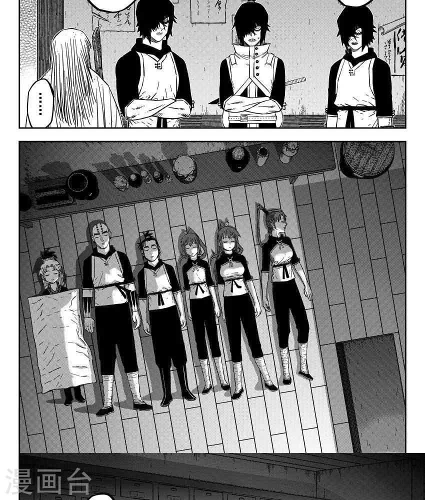 第22话5 他们都在里面-第79话