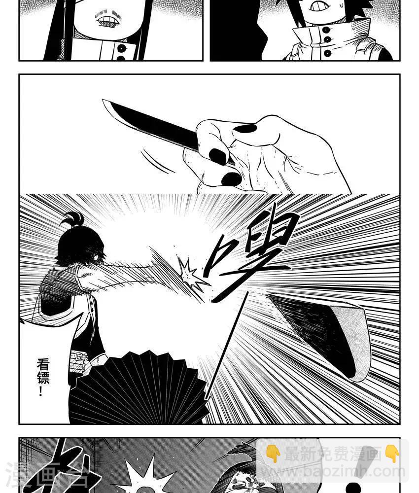 第22话5 他们都在里面-第79话