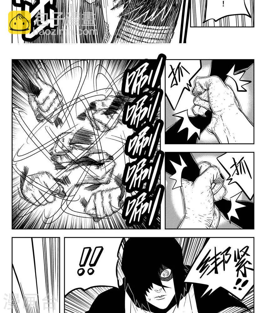 第22话5 他们都在里面-第79话