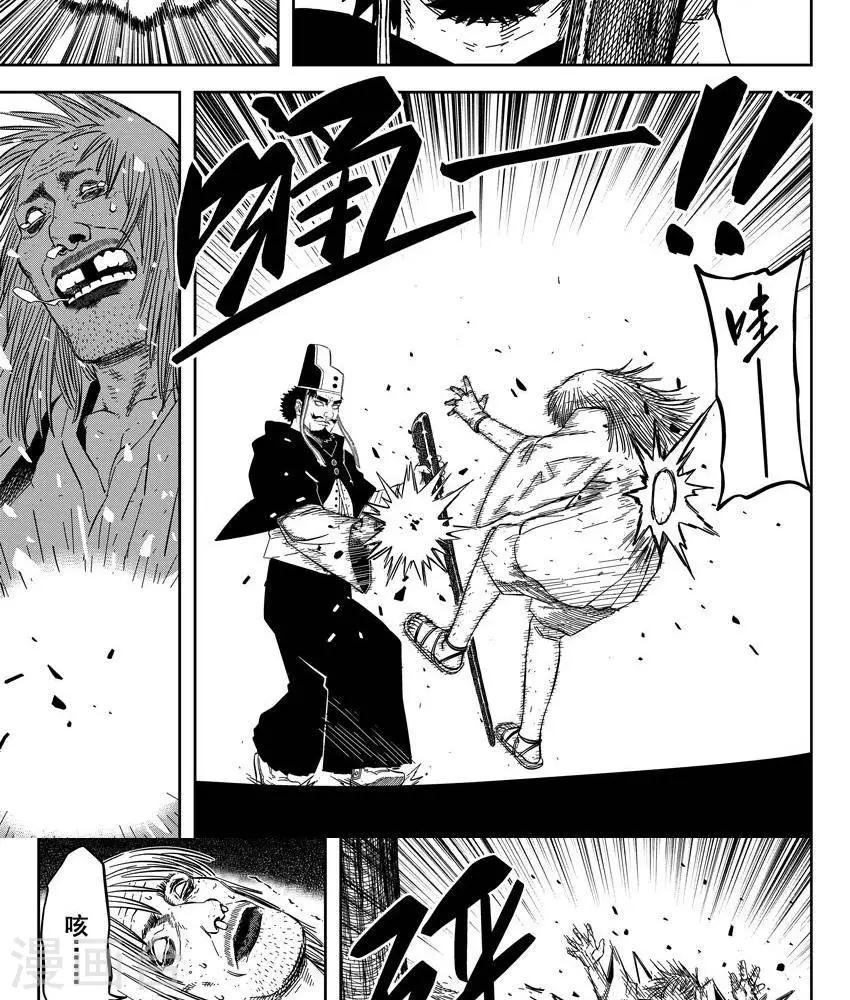 第23话2 打断你两条腿-第81话