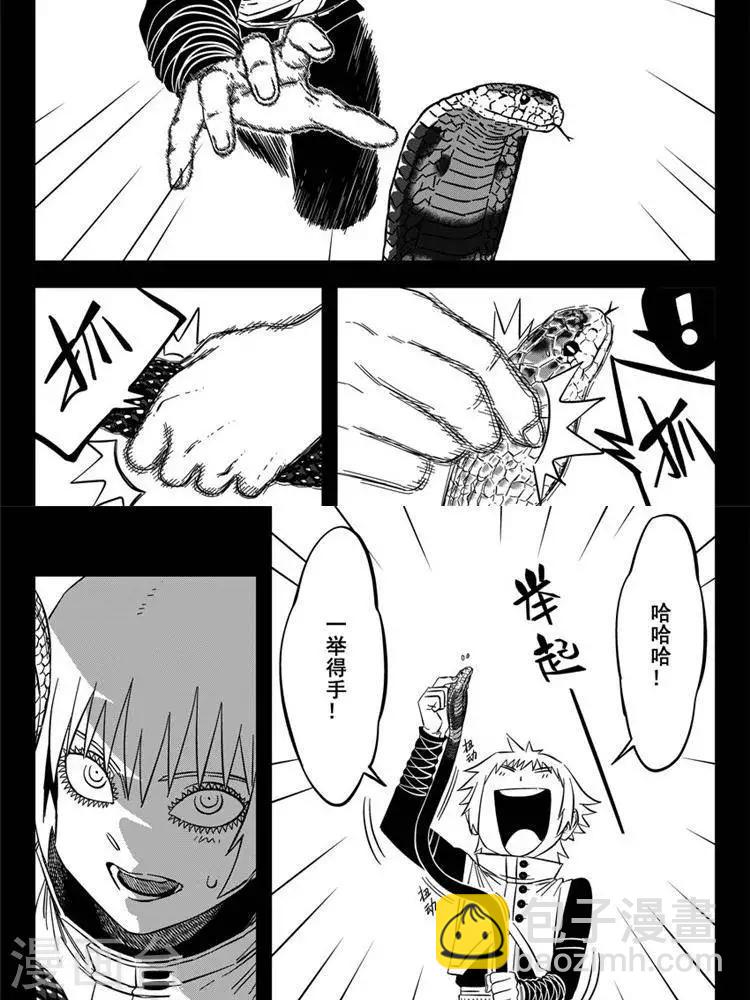 第24话1 追我撵我烦我-第83话