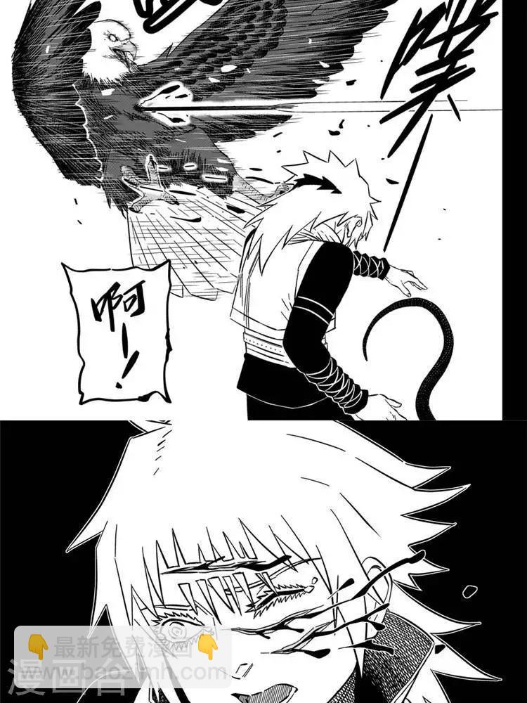 第24话1 追我撵我烦我-第83话