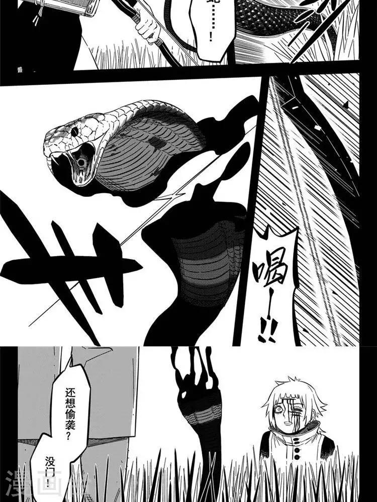 第24话1 追我撵我烦我-第83话