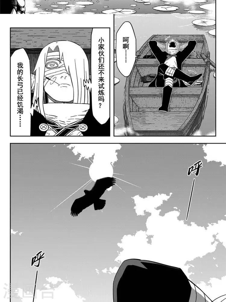 第24话1 追我撵我烦我-第83话