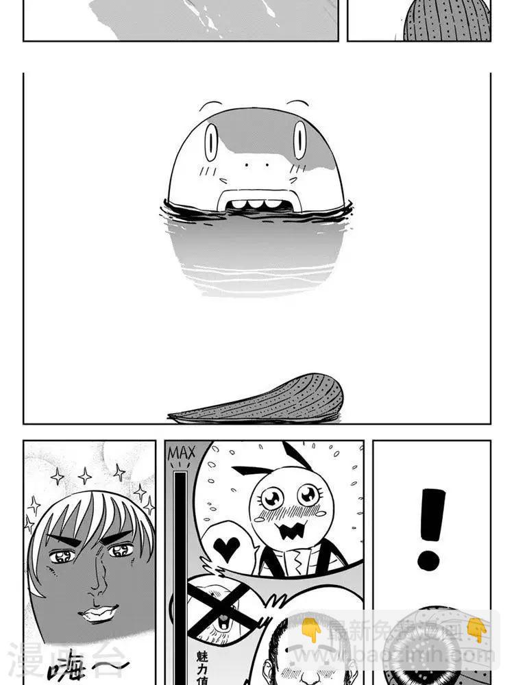 第24话1 追我撵我烦我-第83话