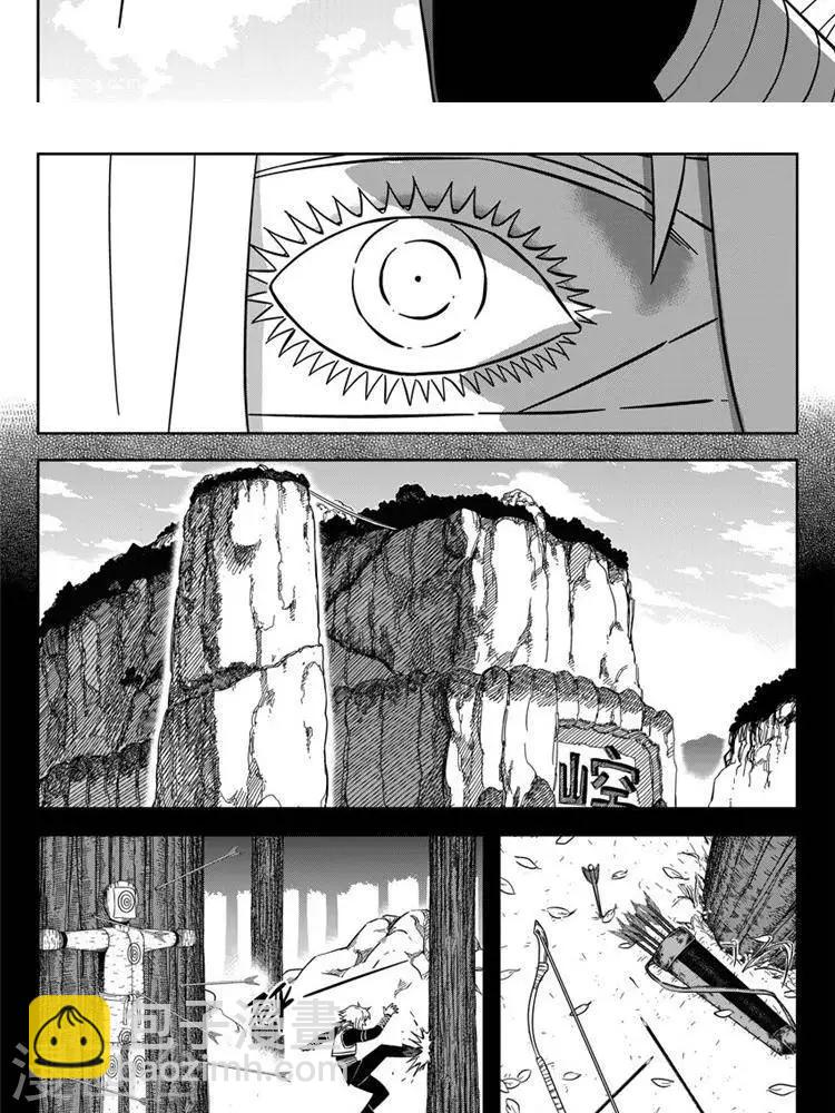 第24话1 追我撵我烦我-第83话