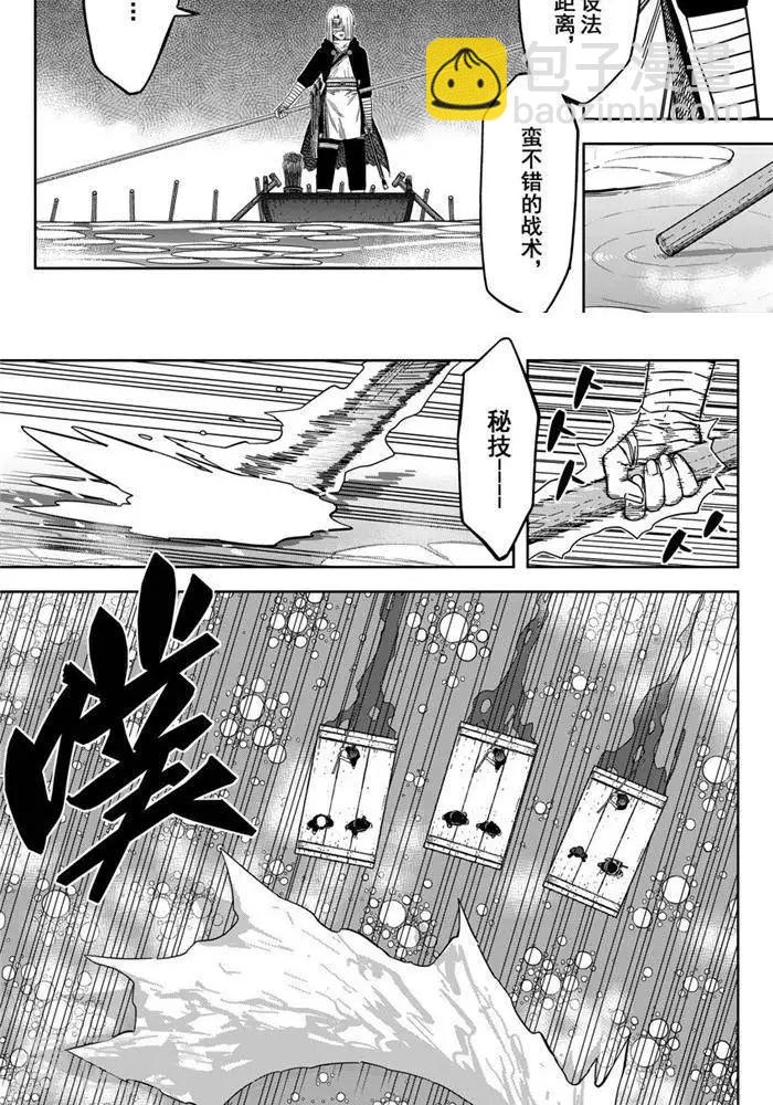 第24话3 还有这种操作-第85话