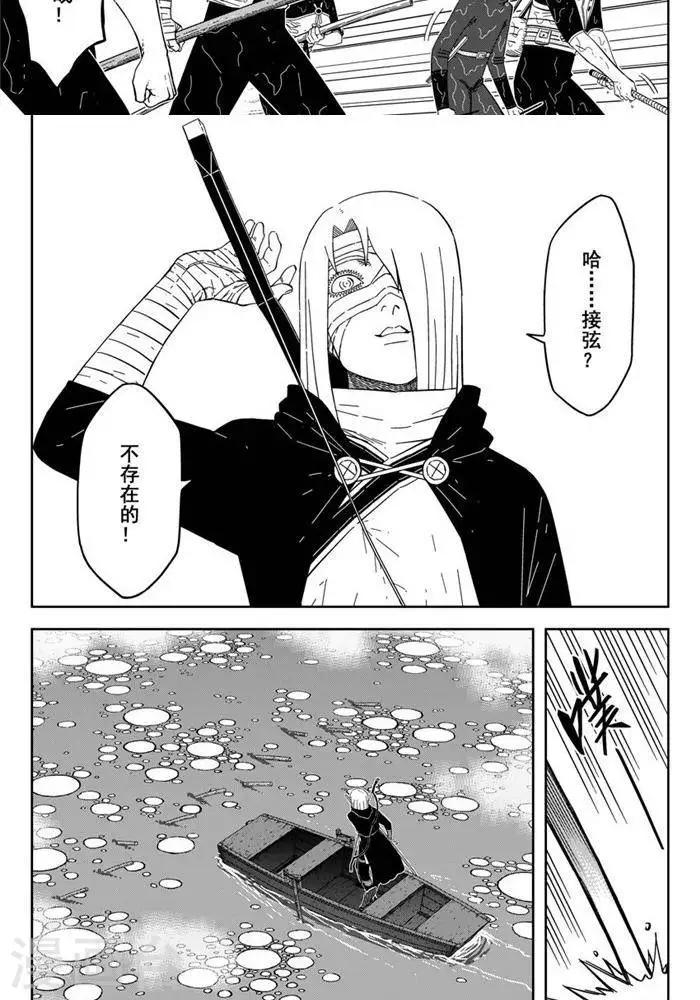 第24话3 还有这种操作-第85话