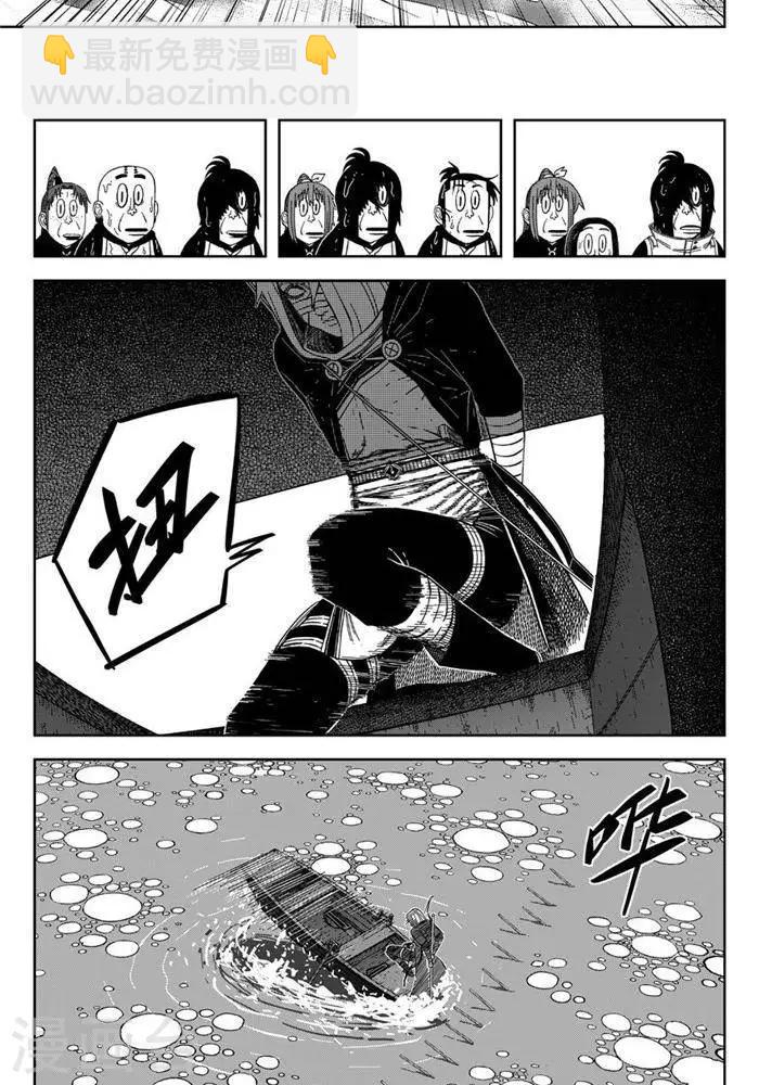 第24话3 还有这种操作-第85话