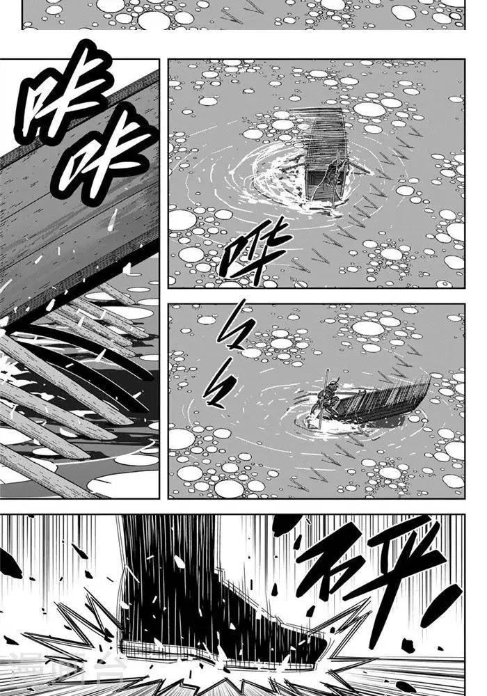 第24话3 还有这种操作-第85话