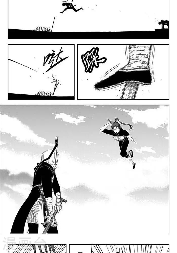 第24话3 还有这种操作-第85话