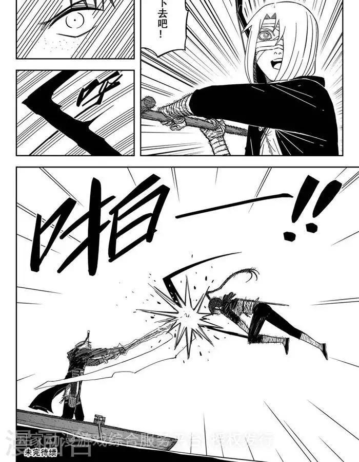 第24话3 还有这种操作-第85话