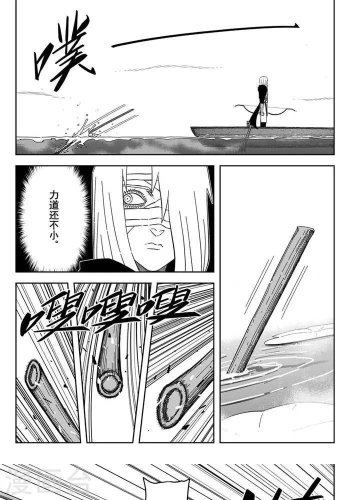 第24话3 还有这种操作-第85话