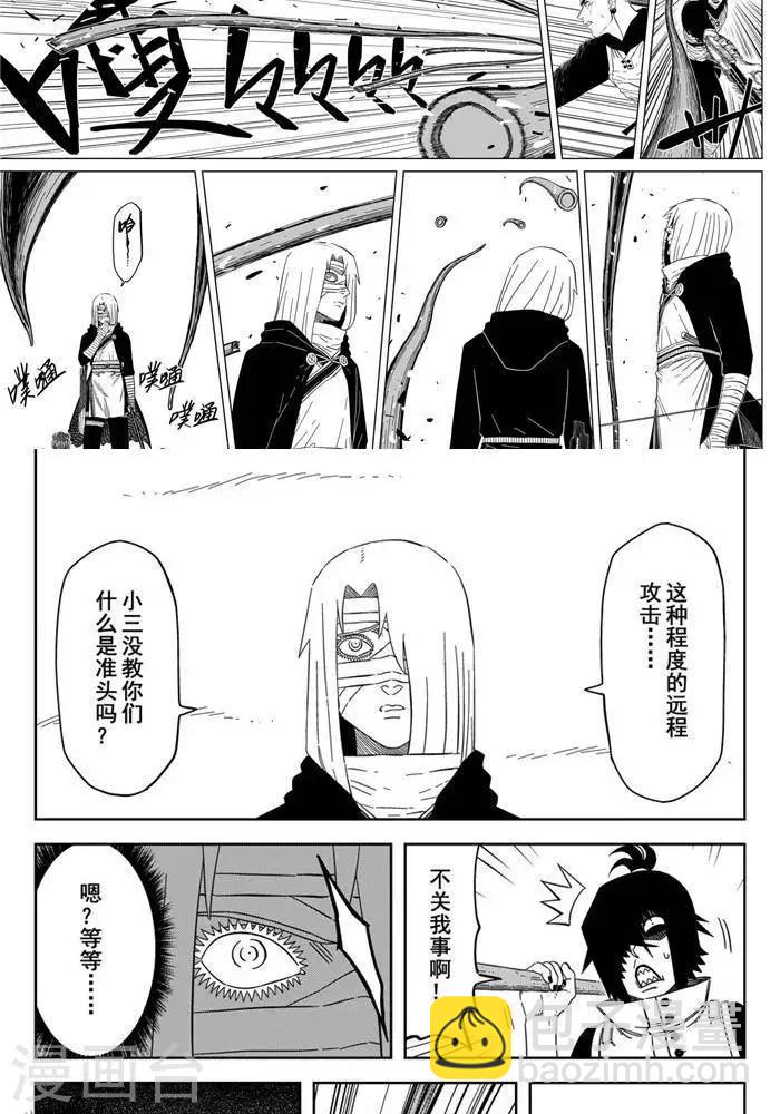 第24话3 还有这种操作-第85话