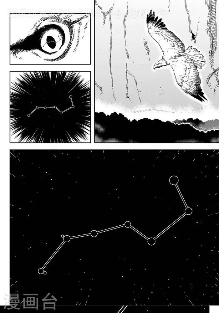 第25话2 一挑九-第87话