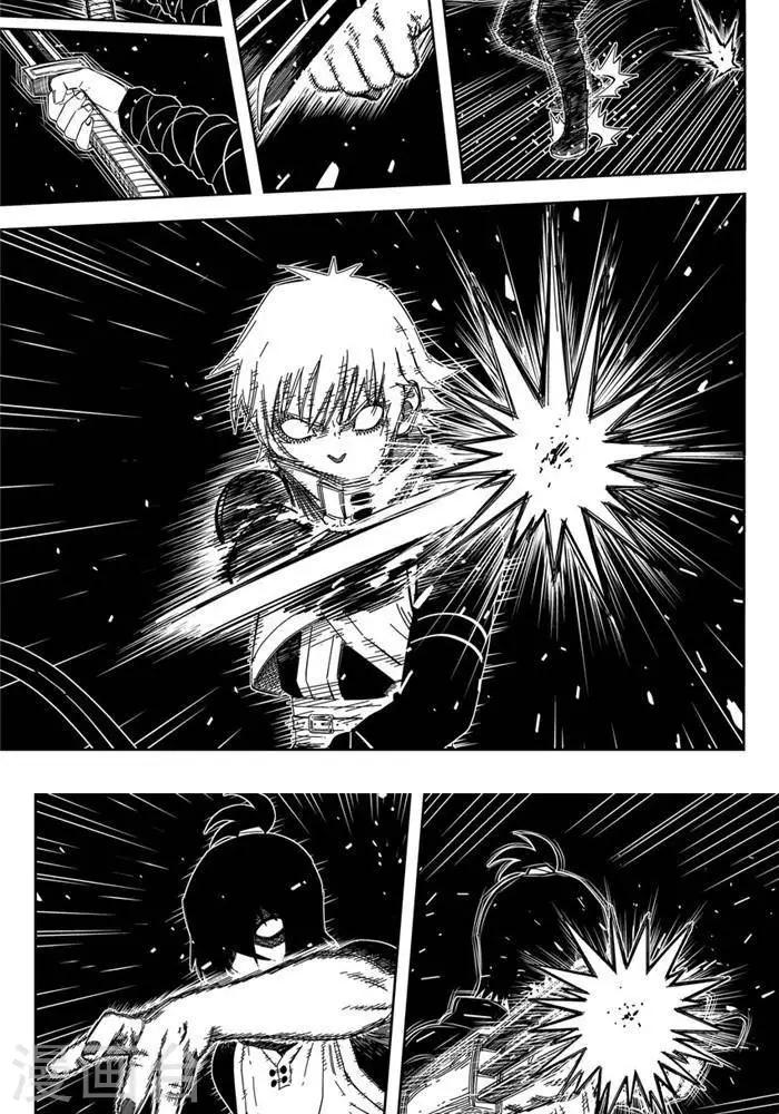 第25话2 一挑九-第87话