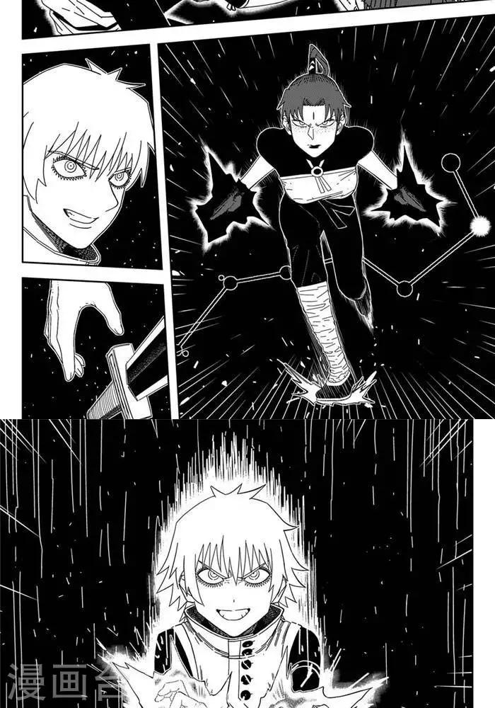 第25话2 一挑九-第87话