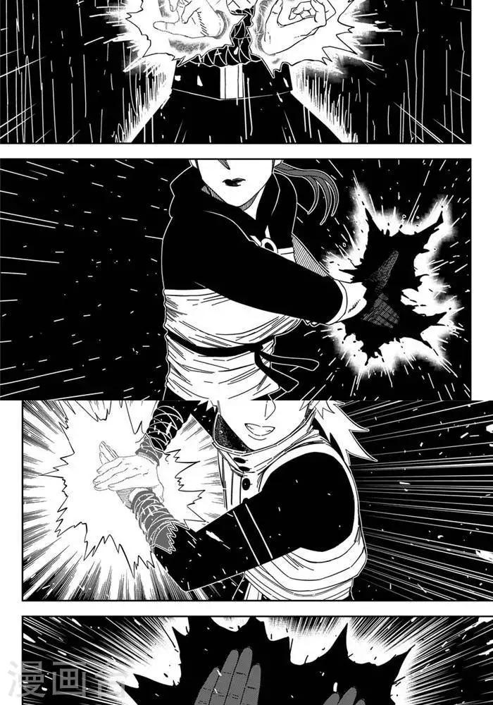 第25话2 一挑九-第87话