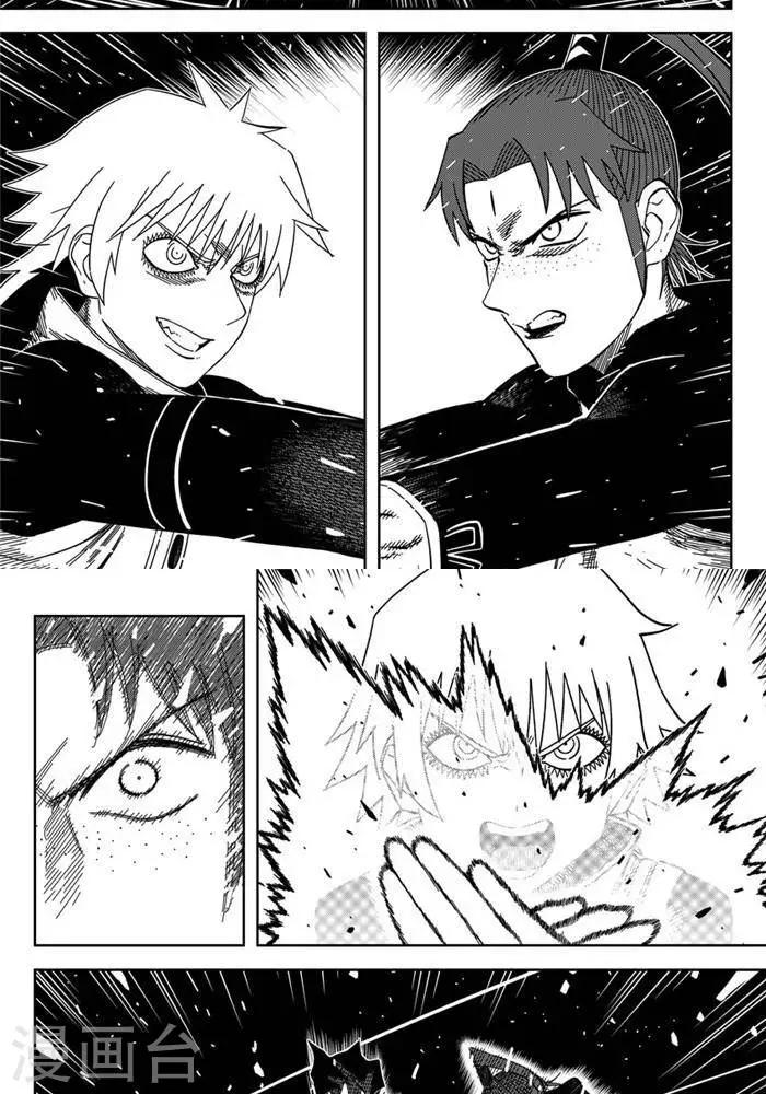 第25话2 一挑九-第87话