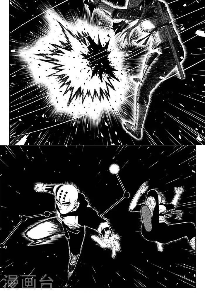 第25话2 一挑九-第87话