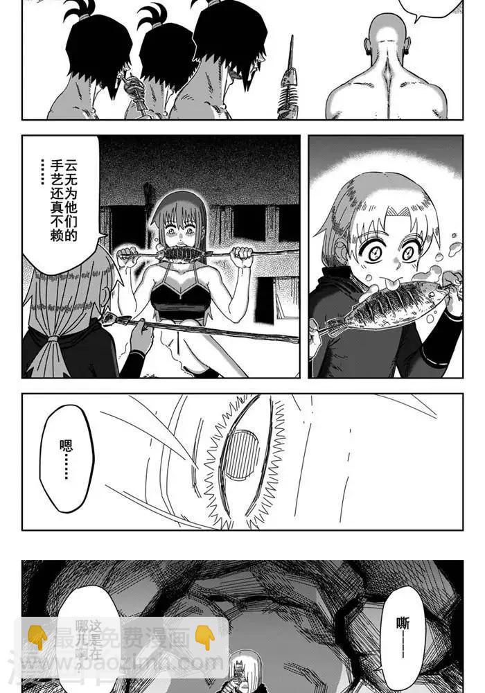 第25话4 真香警告-第89话