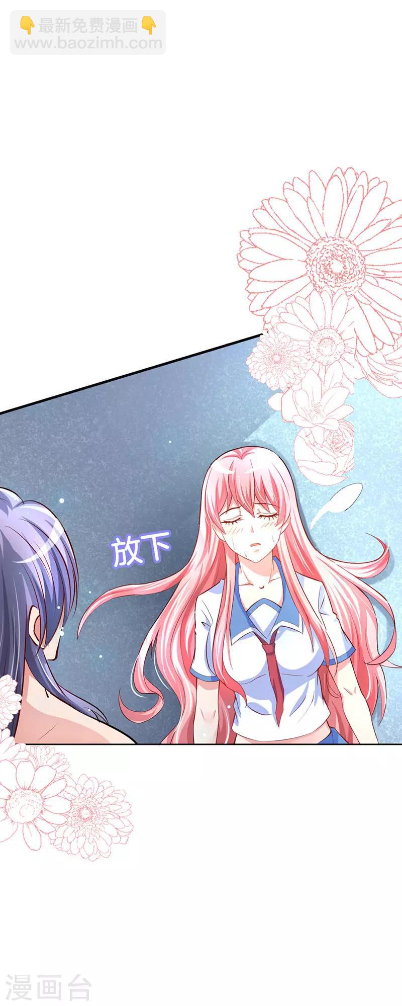 第10话 背叛狼族也要守护你-第11话