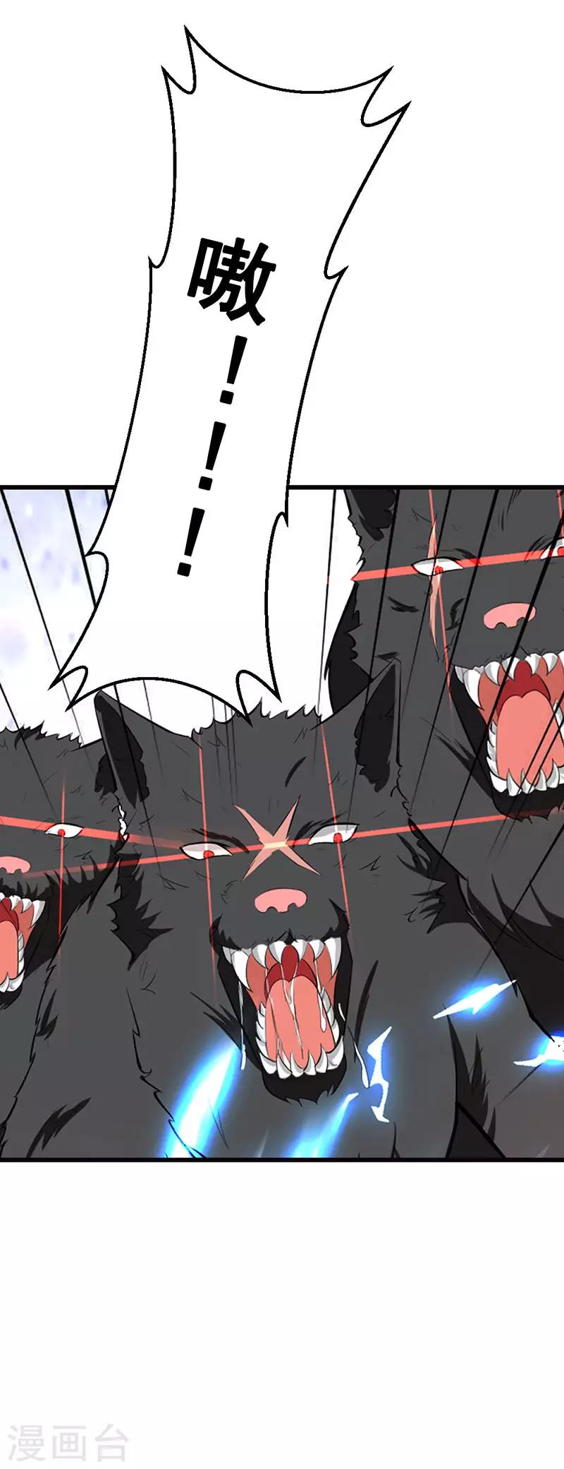 第10话 背叛狼族也要守护你-第11话