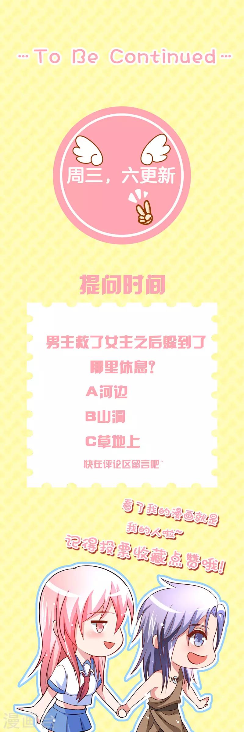 第10话 背叛狼族也要守护你-第11话