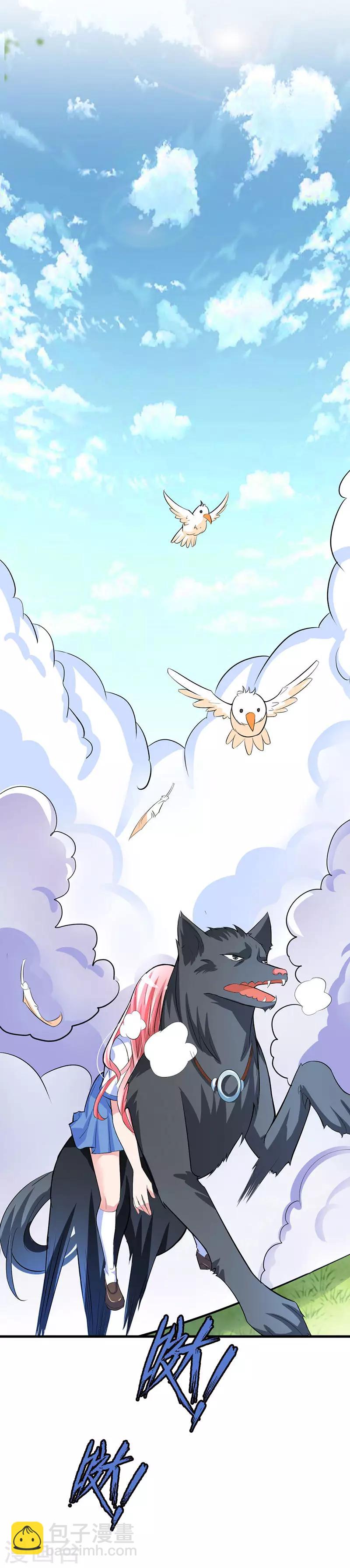 第10话 背叛狼族也要守护你-第11话