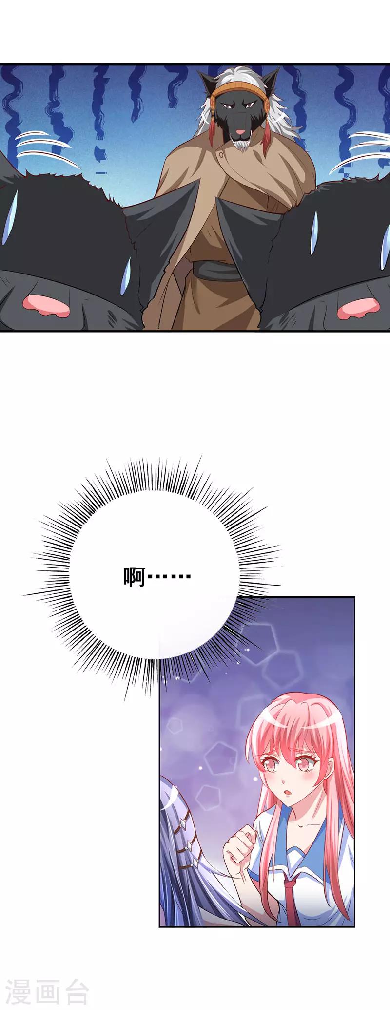 第12话 我带你离开这！-第13话