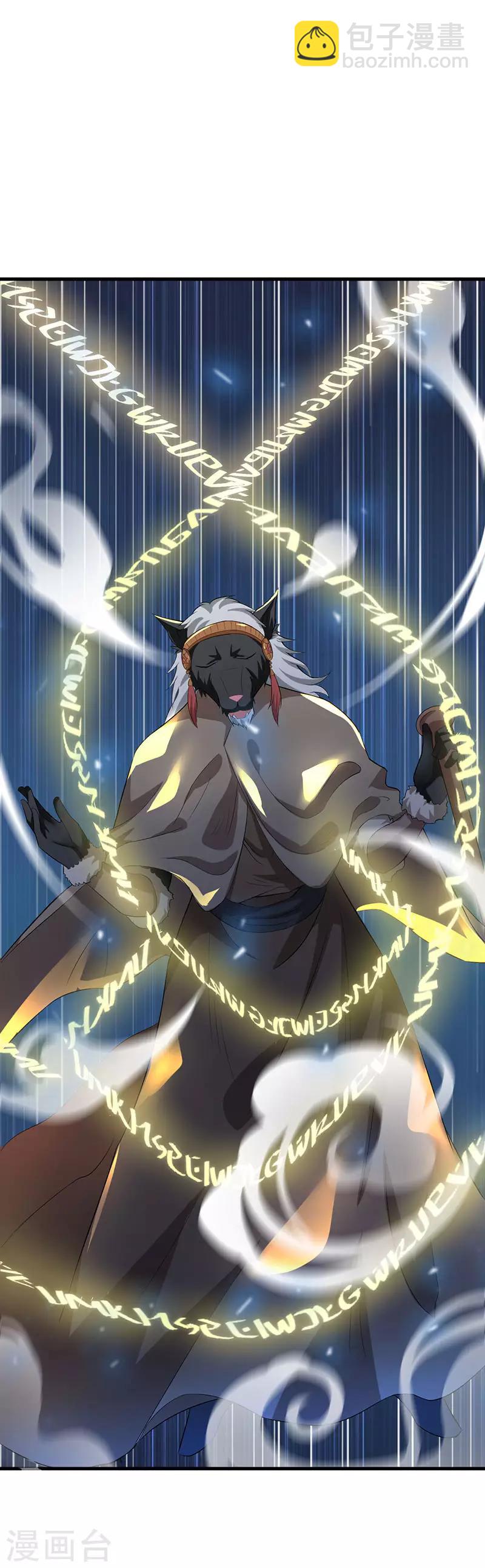 第12话 我带你离开这！-第13话