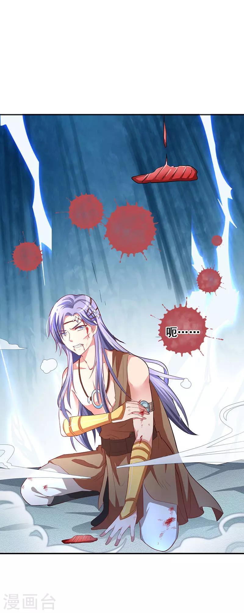 第12话 我带你离开这！-第13话