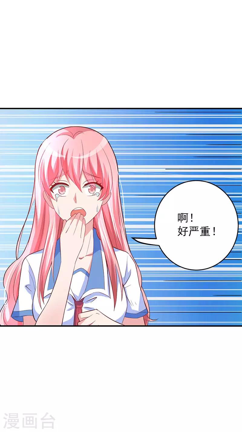 第12话 我带你离开这！-第13话