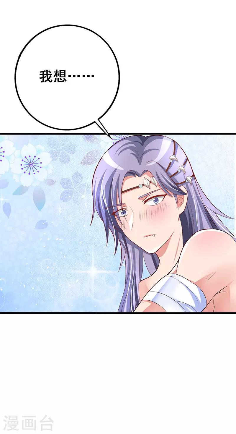 第12话 我带你离开这！-第13话