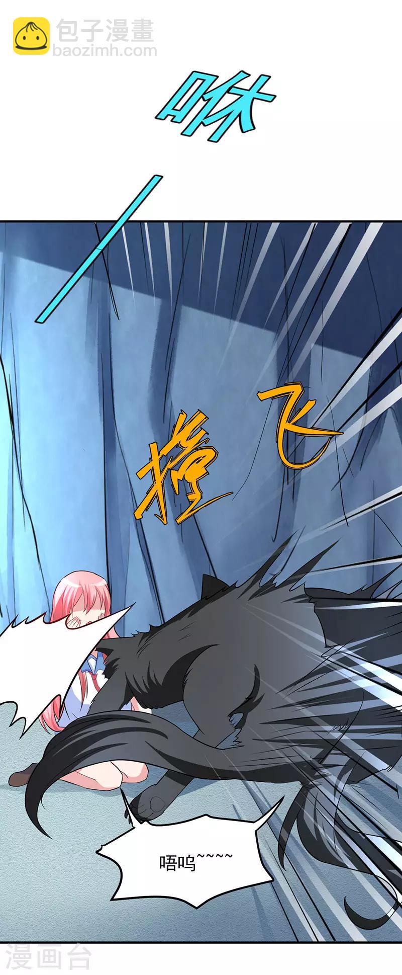 第12话 我带你离开这！-第13话