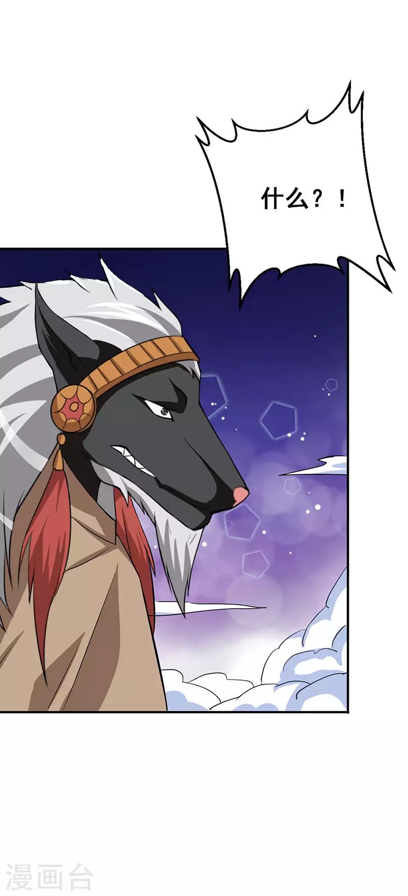 第12话 我带你离开这！-第13话