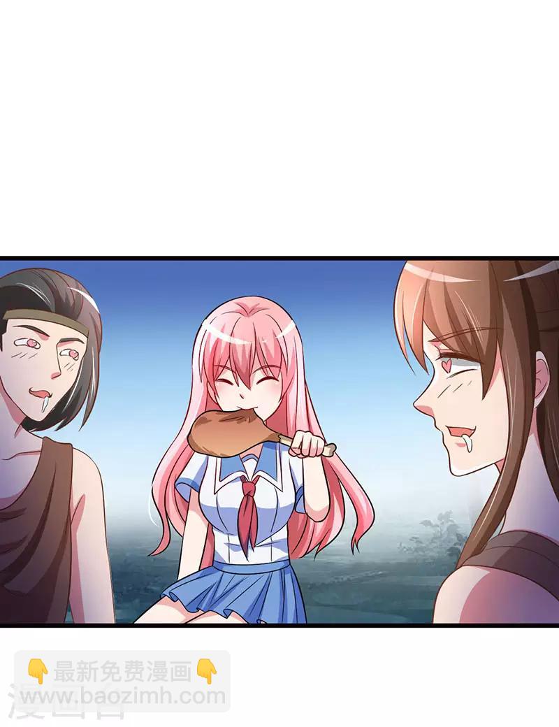 第4话 你们别吃我-第5话