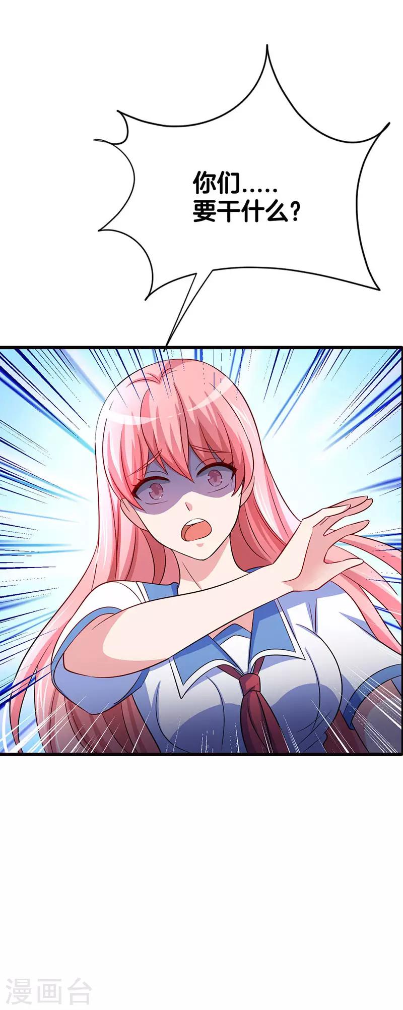 第4话 你们别吃我-第5话