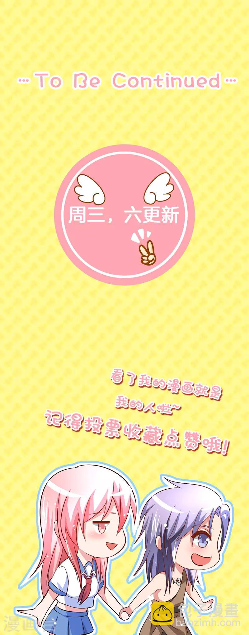 第4话 你们别吃我-第5话