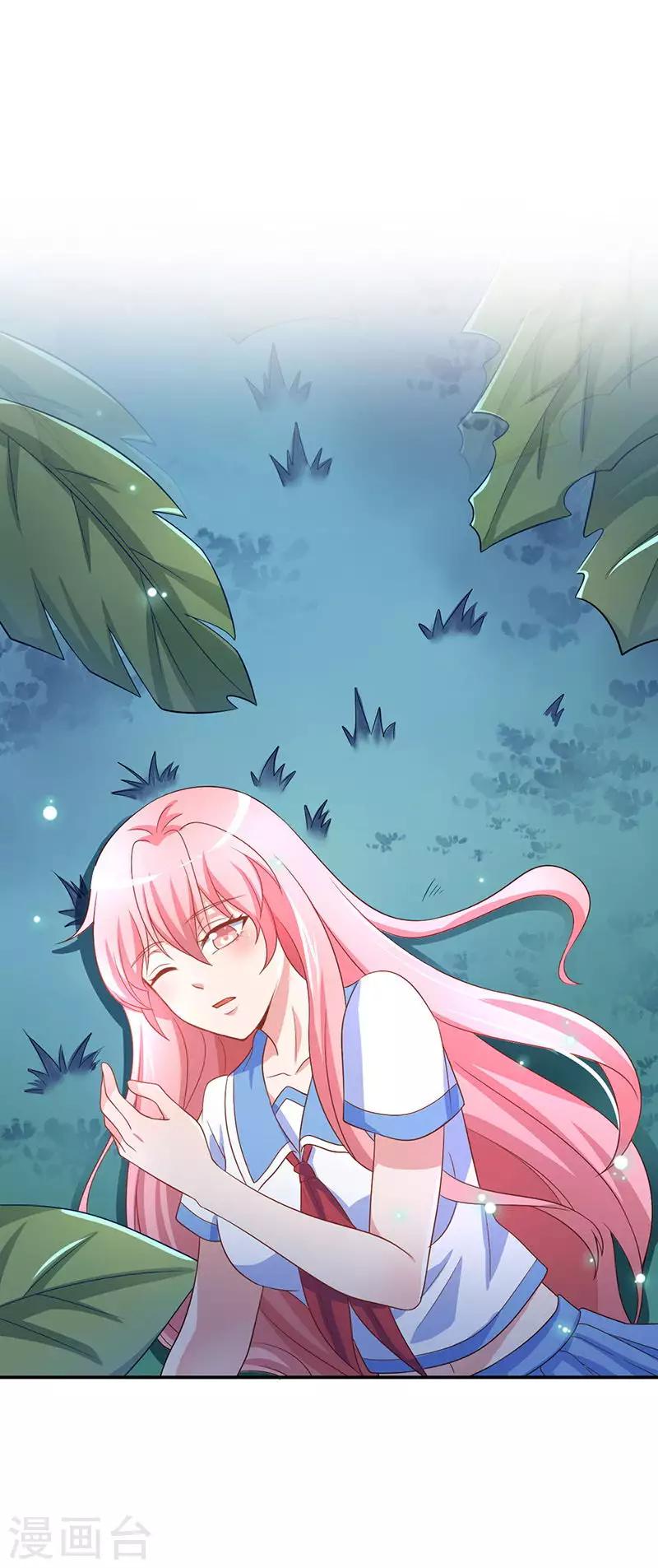 第4话 你们别吃我-第5话