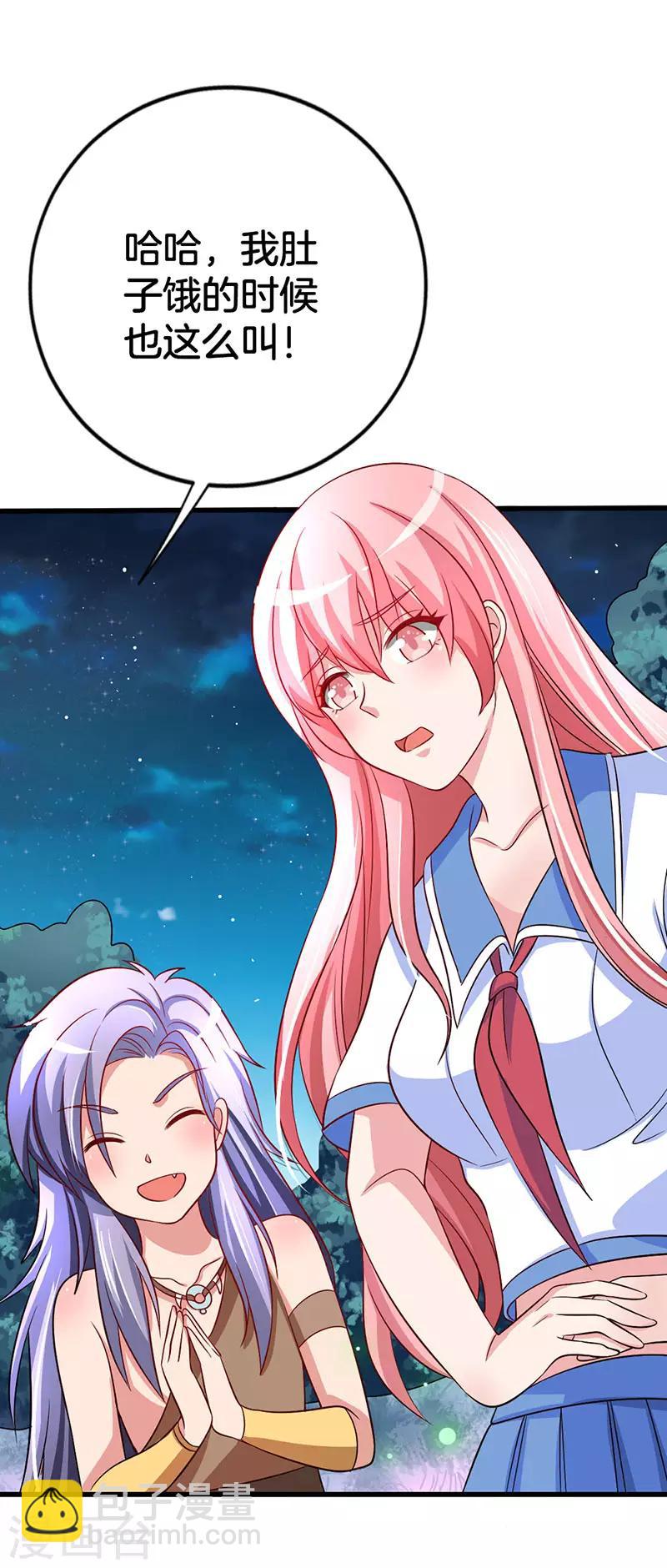 第4话 你们别吃我-第5话