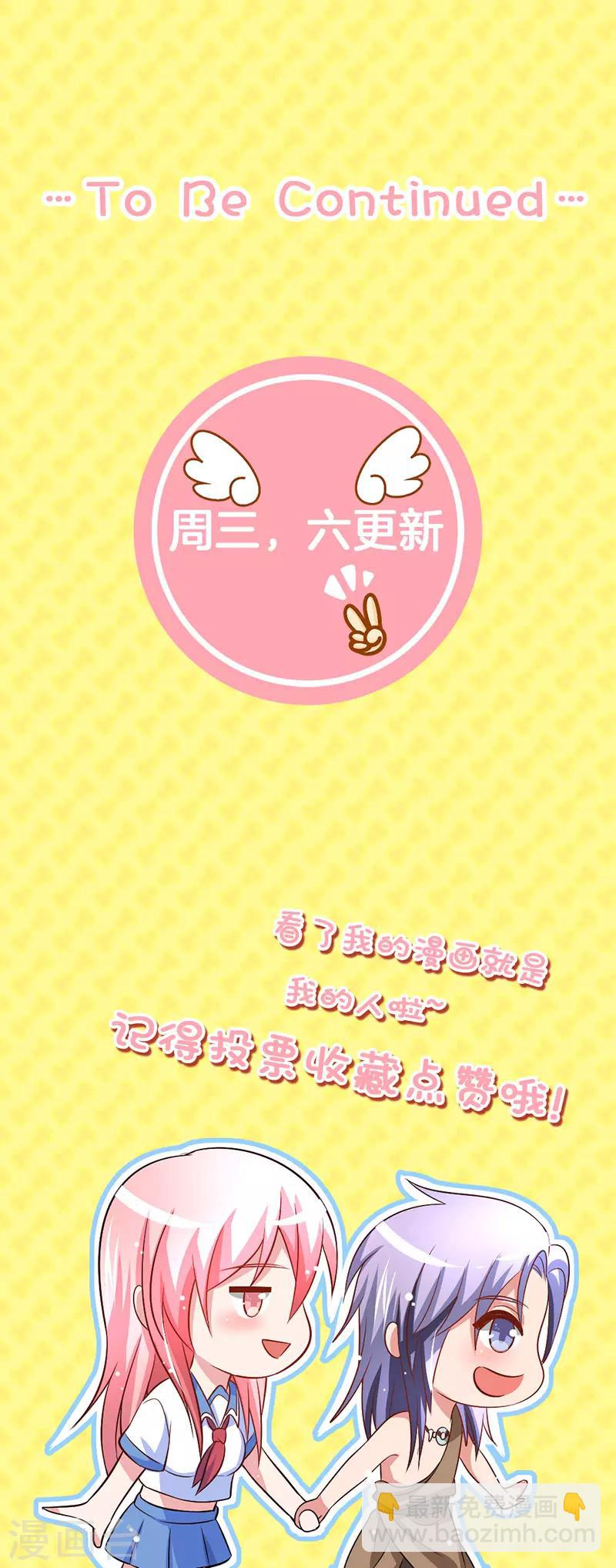 第6话 老族长的预谋-第7话