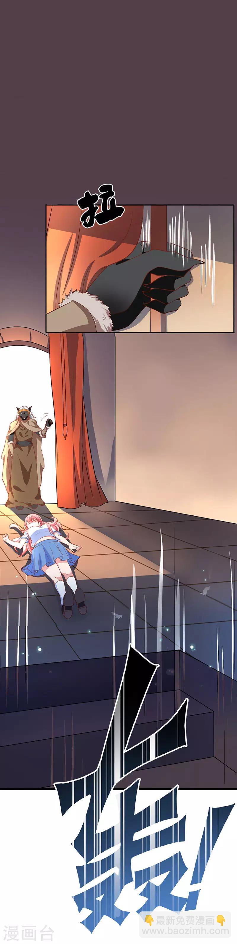 第6话 老族长的预谋-第7话