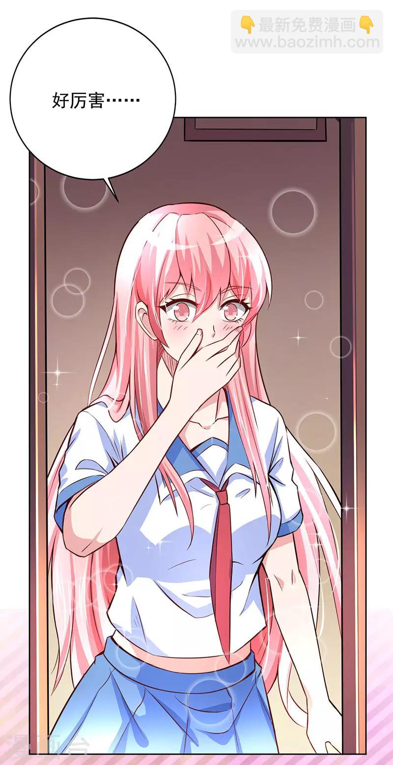 第8话 狼少爷的营救-第9话