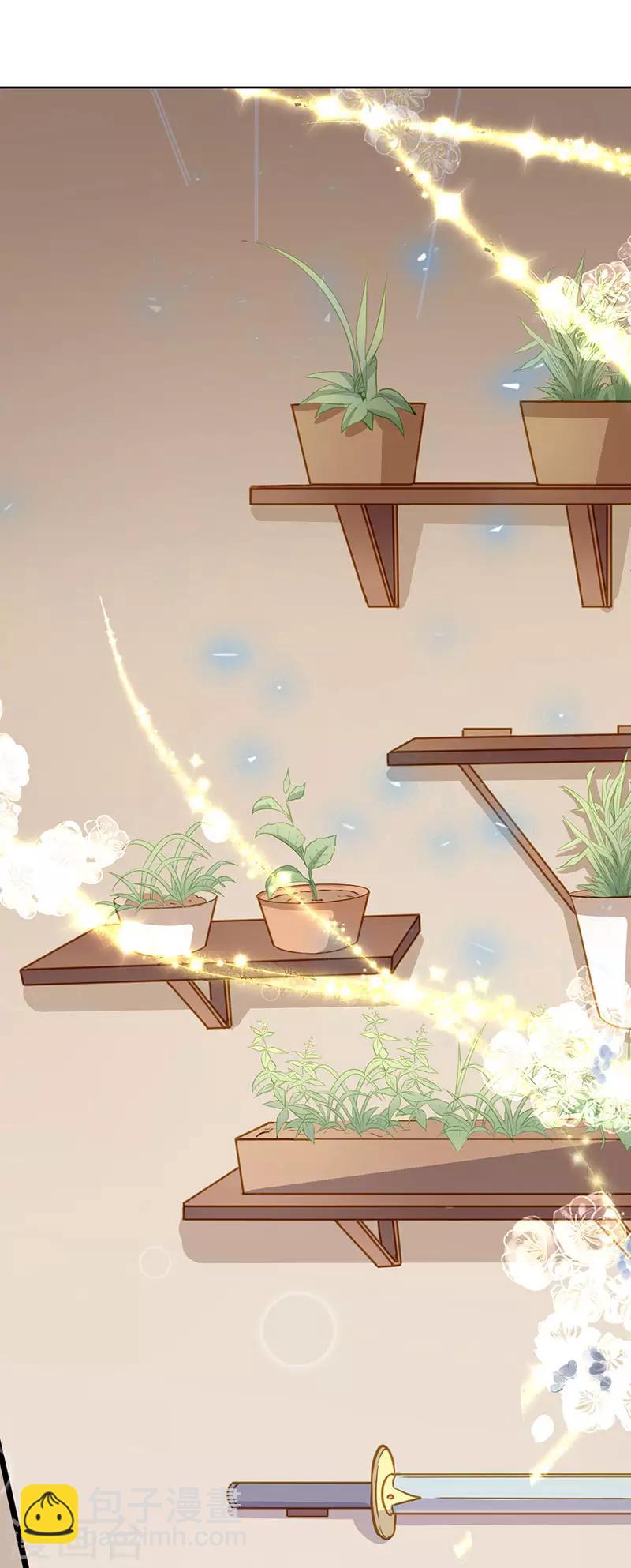 第8话 狼少爷的营救-第9话