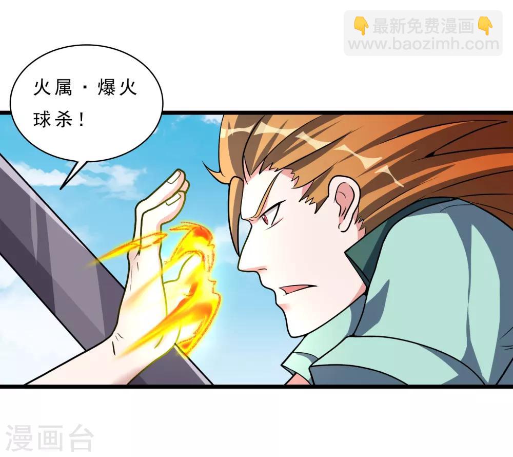 第12话 反杀-第13话