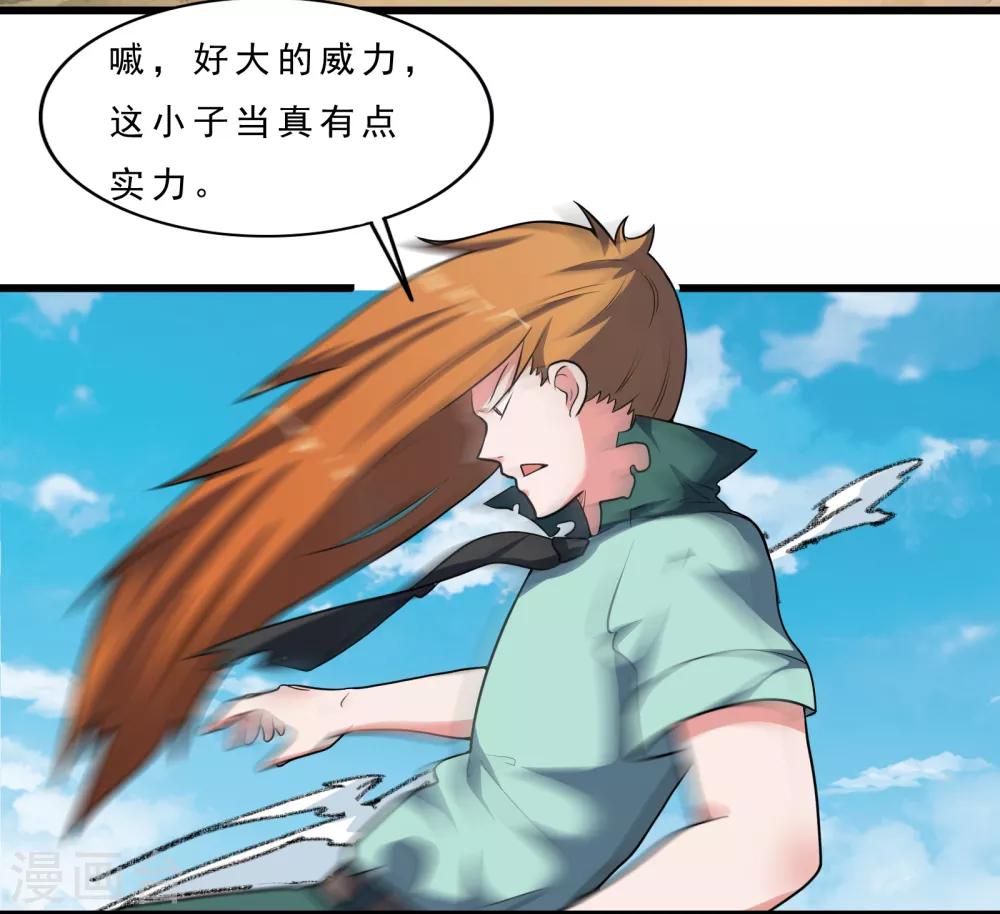 第12话 反杀-第13话