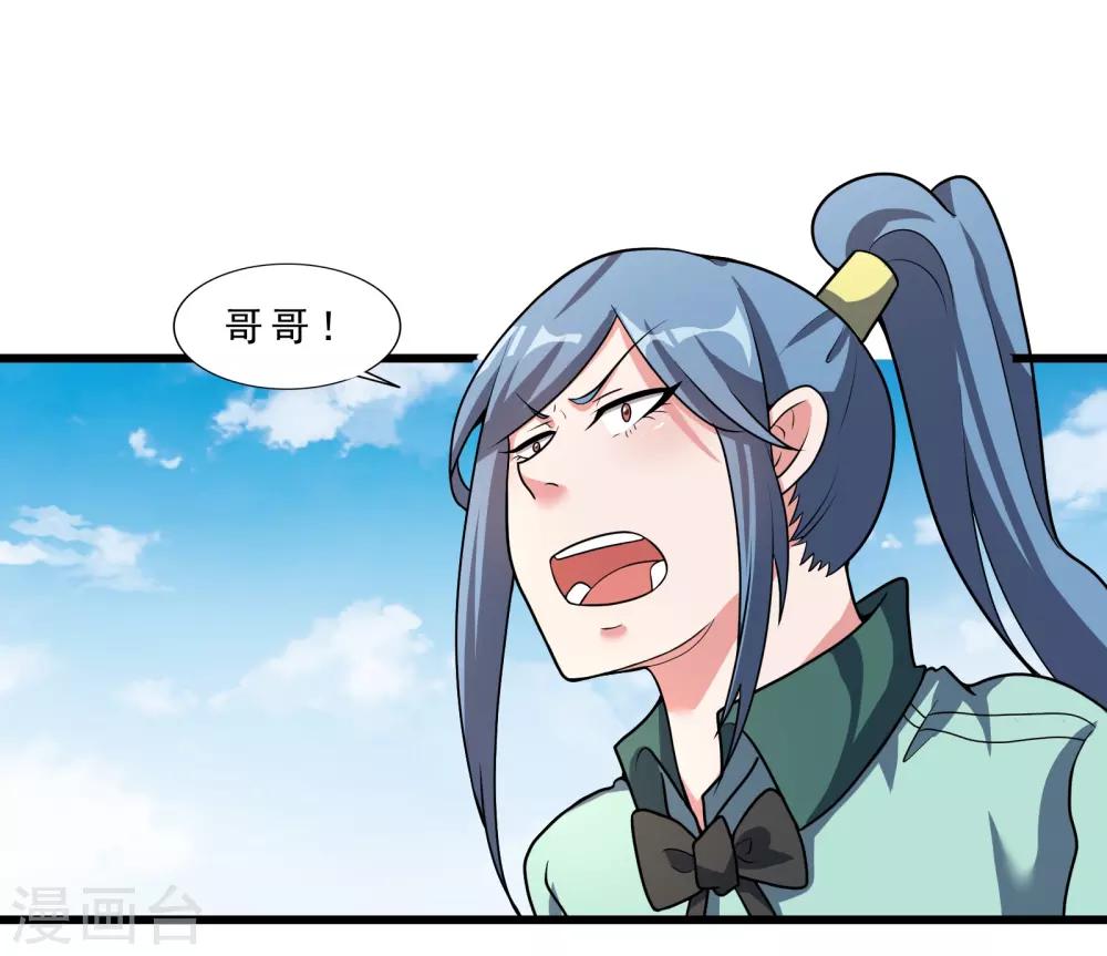 第12话 反杀-第13话