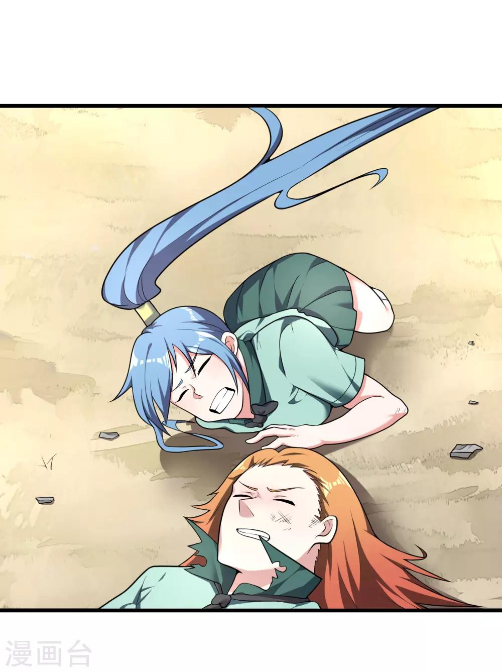 第12话 反杀-第13话